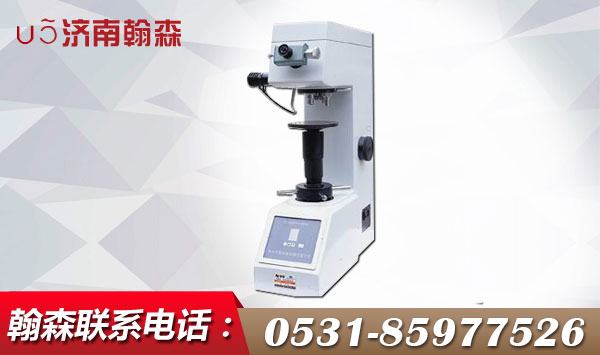 HR-150A洛氏硬度计