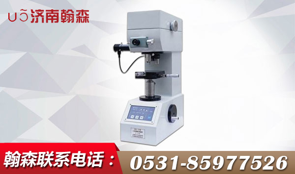 HVS-1000B数显显微硬度计