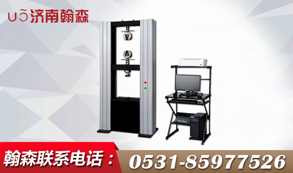 喷漆钢格板拉伸屈服强度试验机