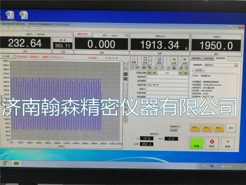 浙江台州3000kN/5000kN微机控制卧式拉力试验机