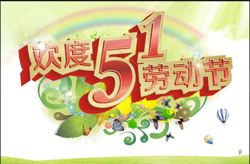 济南翰森精密仪器有限公司