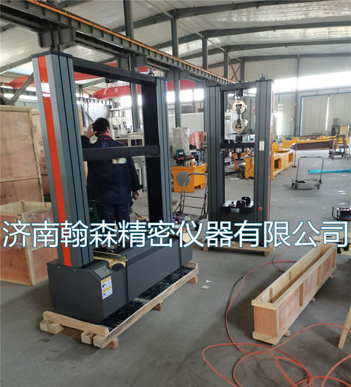 加高加宽5T电子万能试验机