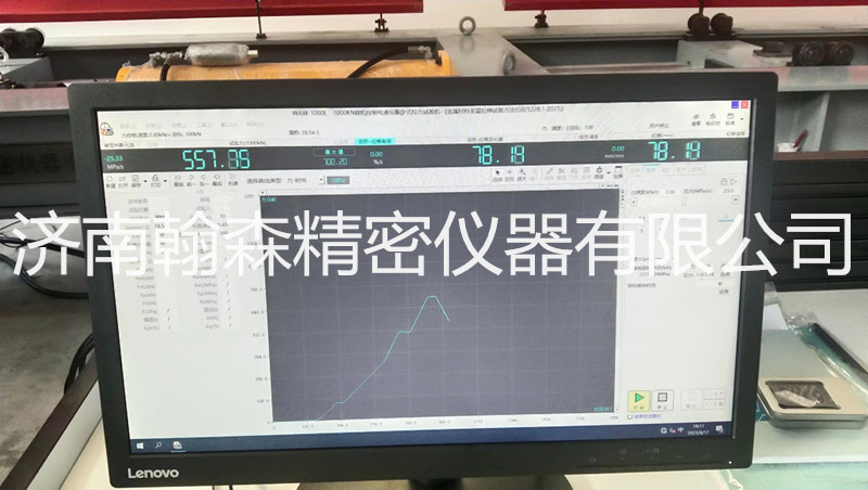 祝贺济南翰森微机控制电液伺服100吨卧拉试验机交付使用